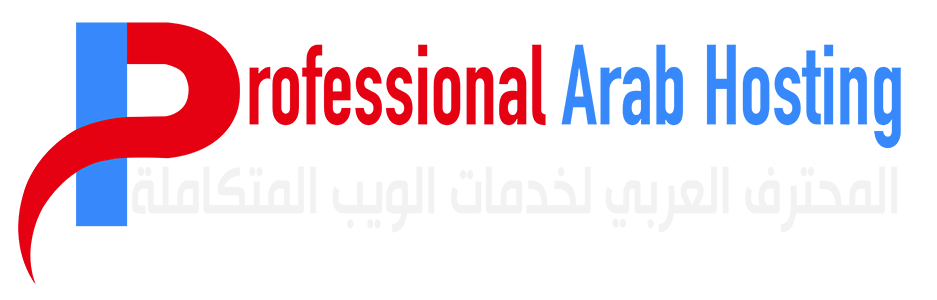 المحترف العربي